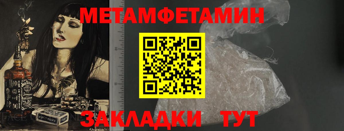 АМФЕТАМИН VHQ  АМФЕТАМИН  Альметьевск  Вход с VPN 