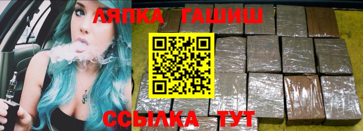 магазин  наркотиков  ГАШ hashish  Вход с VPN  Альметьевск 
