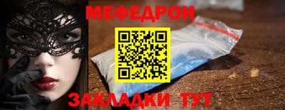 герыч Пыть-Ях