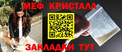 меф Пугачёв