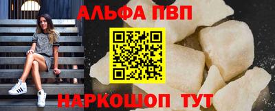 герыч Пыть-Ях