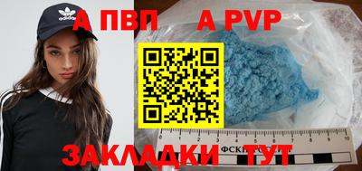 кокс Пушкино