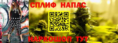 кокс Пушкино