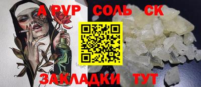 кокс Пушкино