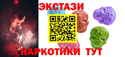 кокс Пушкино
