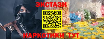 меф Пугачёв