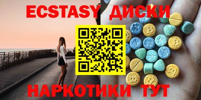 меф Пугачёв