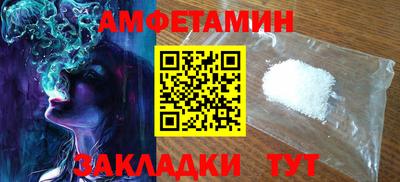 меф Пугачёв