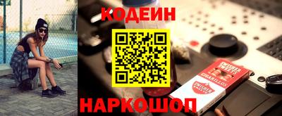кокс Пушкино