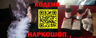 кокс Пушкино
