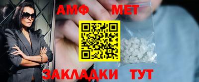 меф Пугачёв