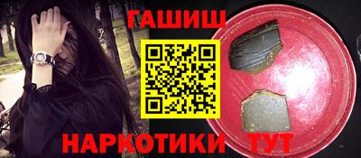 кокс Пушкино