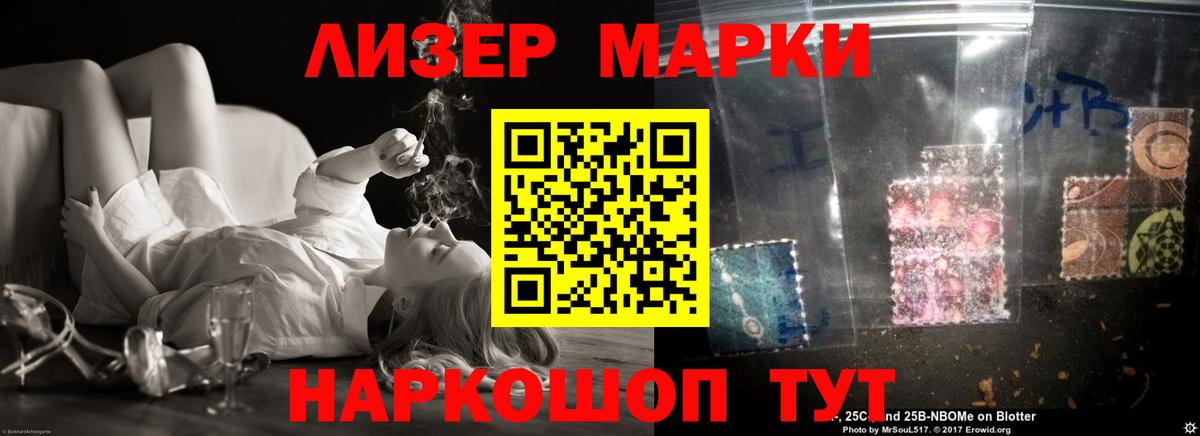 LSD-25 экстази кислота  Вход с VPN  Альметьевск 