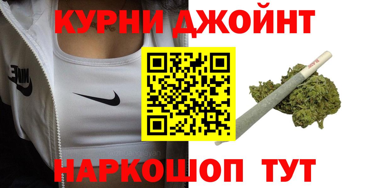 Альметьевск  Каннабис Amnesia  Вход с VPN  Конопля SATIVA & INDICA 